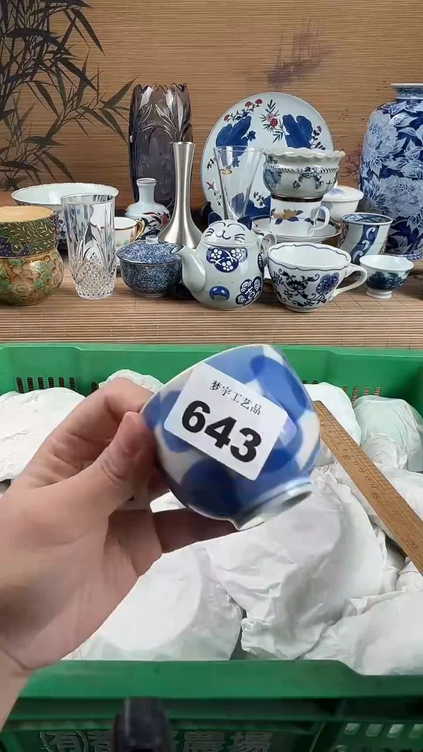 瓷片?***七瓷片           643