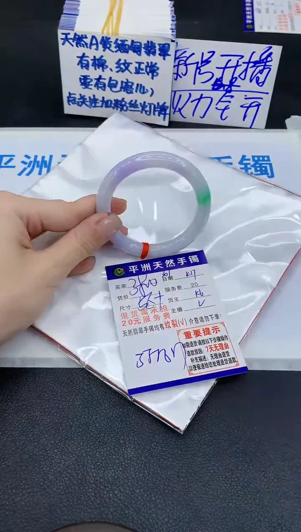 未镶嵌手镯翡翠1111