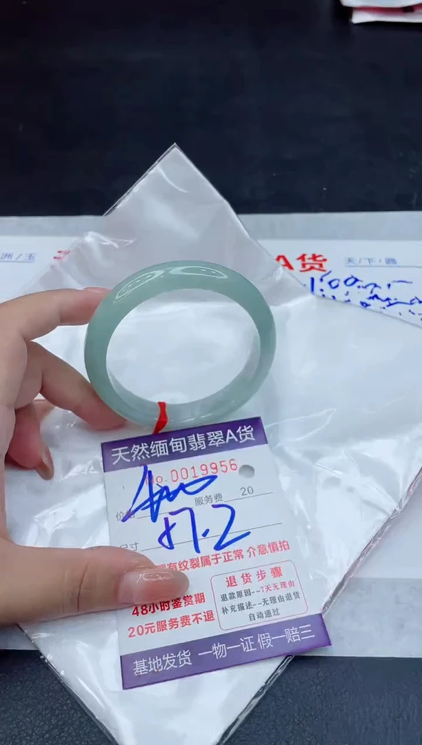 翡翠手镯未镶嵌400.00000