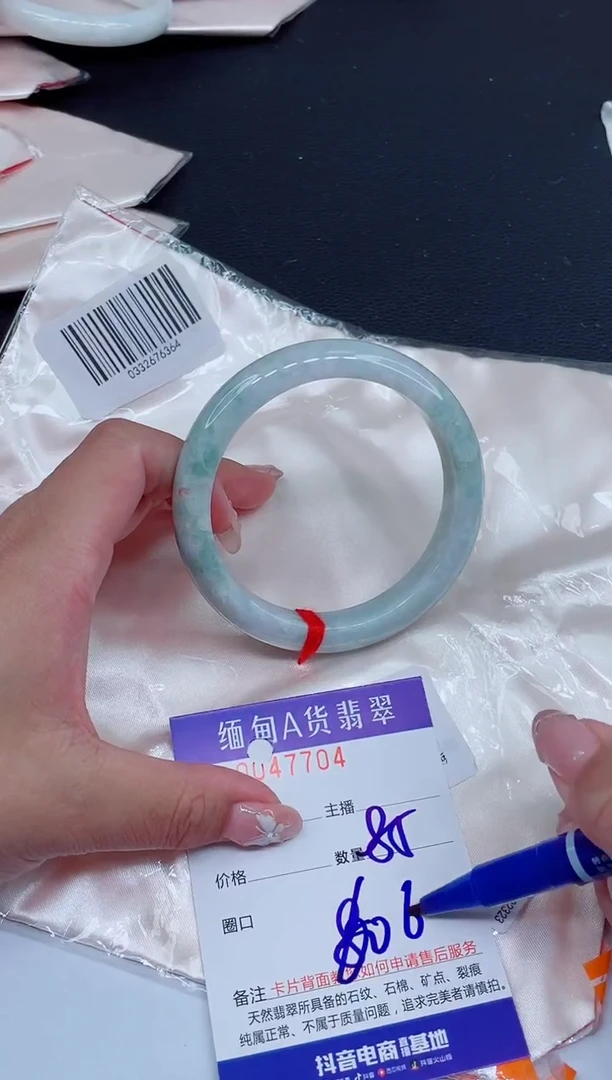 未镶嵌手镯翡翠0349817968