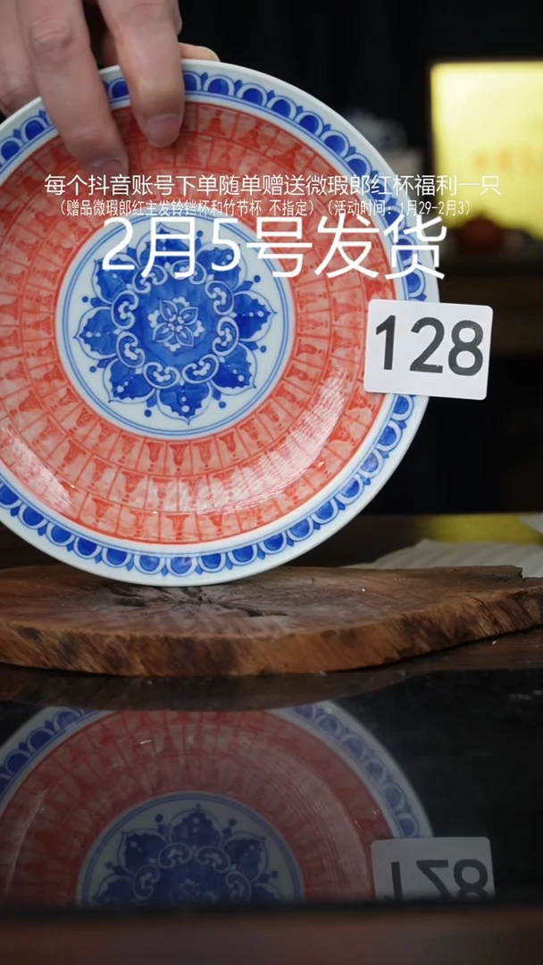 【闪购商品】杯微瑕福利景德镇手工手绘陶瓷