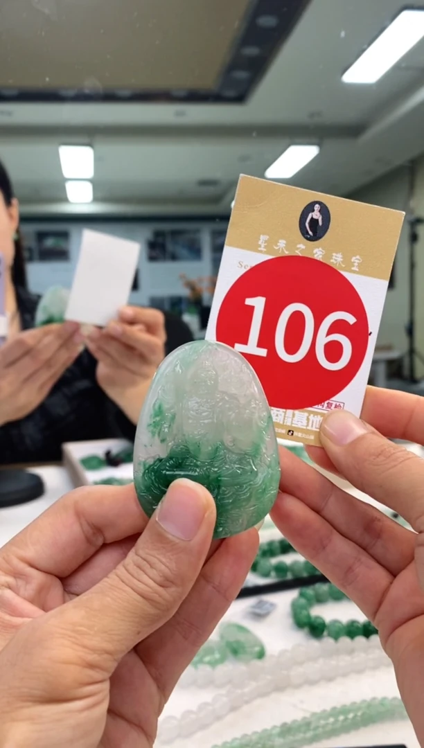 颈饰未镶嵌石英质玉牌+106