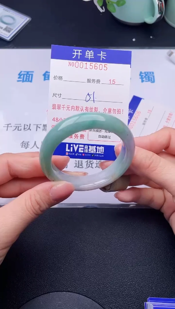 【闪购商品】翡翠手镯未镶嵌05天然翡翠A货