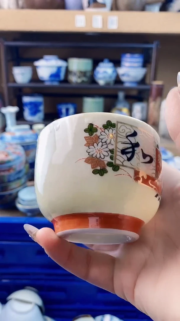 瓷片用****7xxxxxxxxxxx197