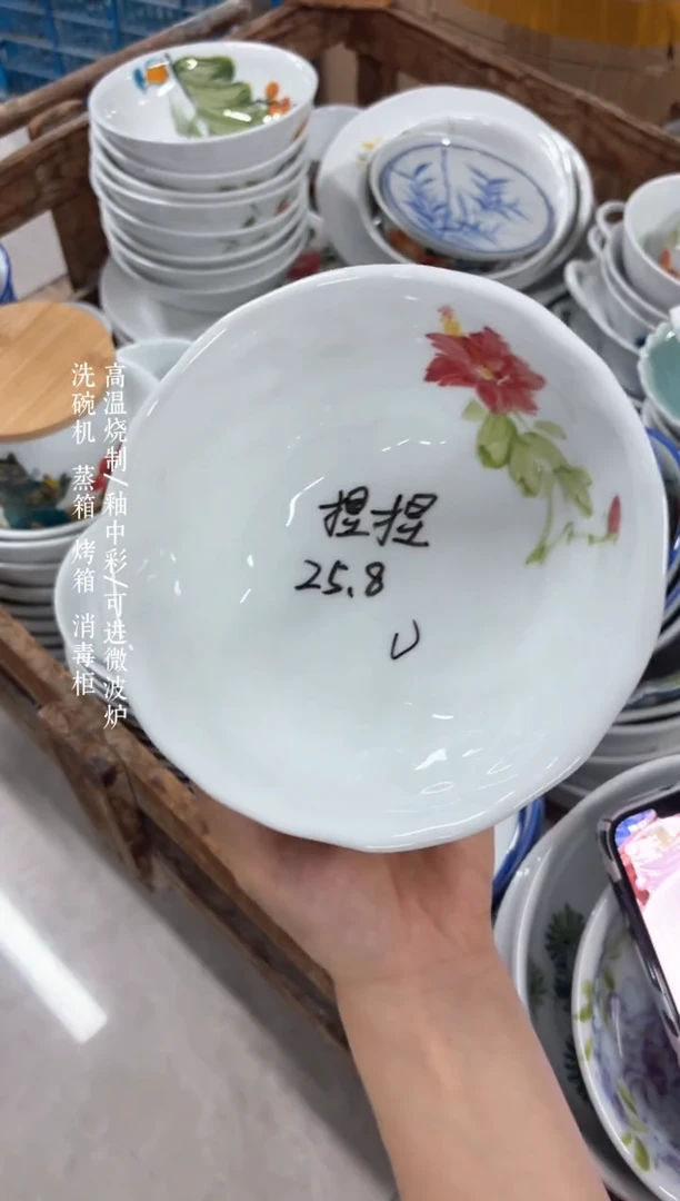 景德镇手绘釉中彩（食品级）福利孤品（默认微瑕）捏捏碗