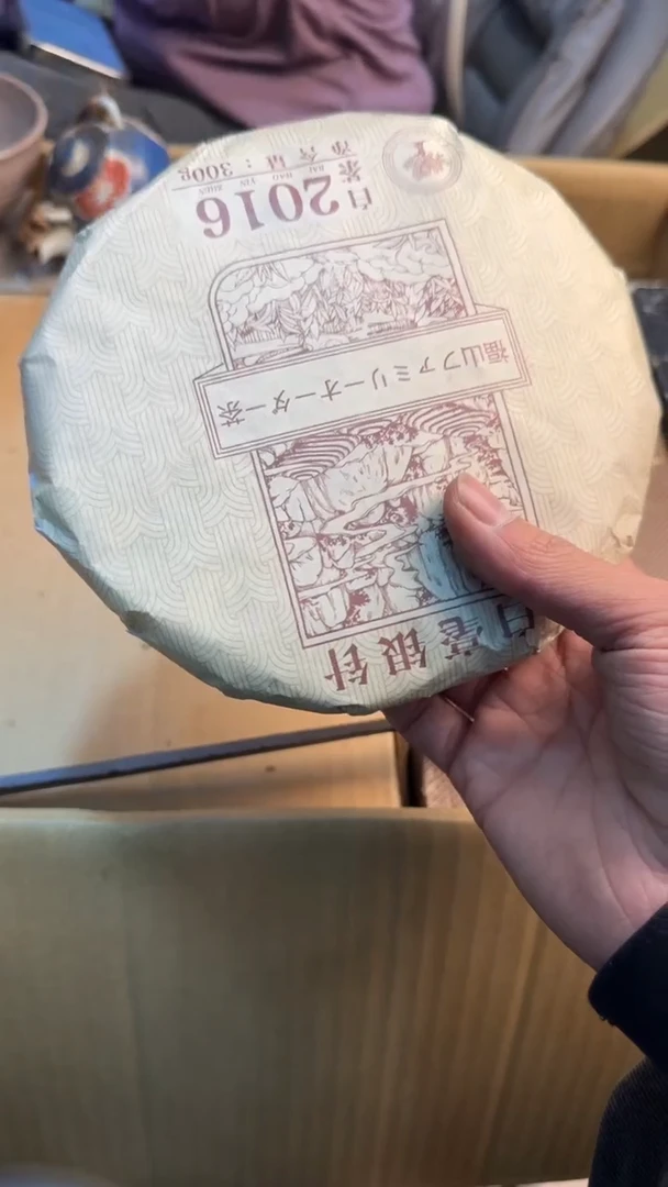 【闪购商品】茶盏8888888888    251