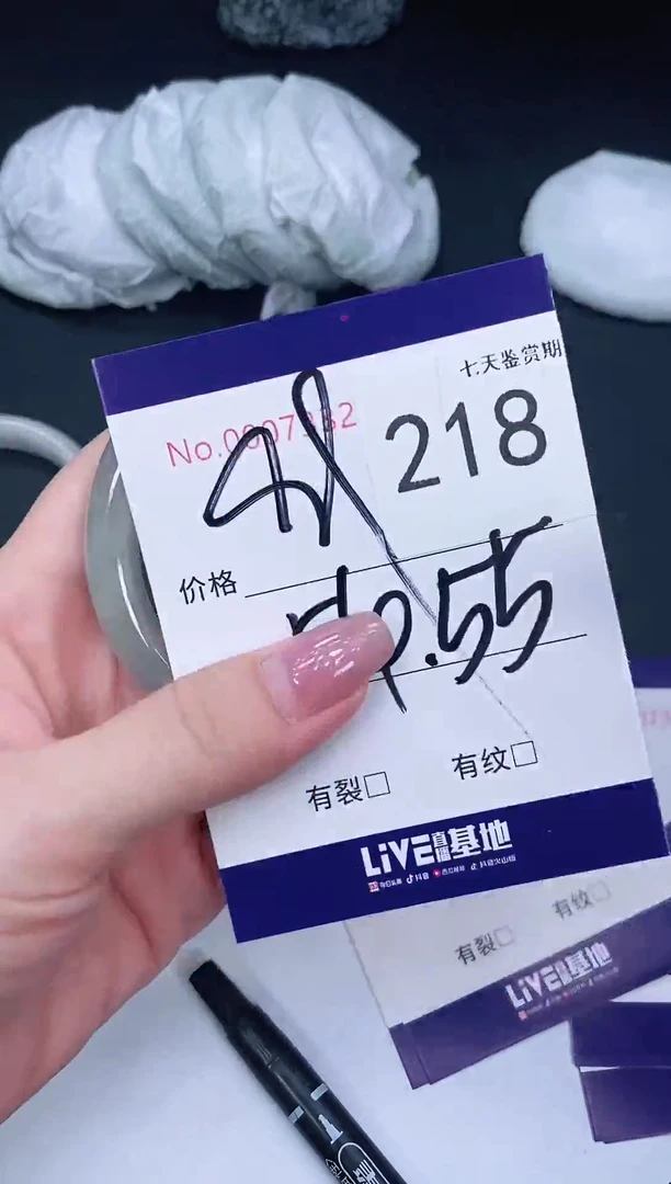 未镶嵌手镯翡翠218