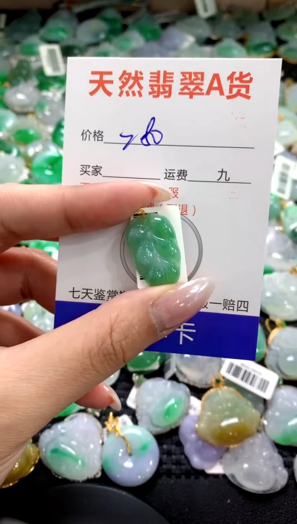 颈饰18K金镶嵌翡翠1111111111111111