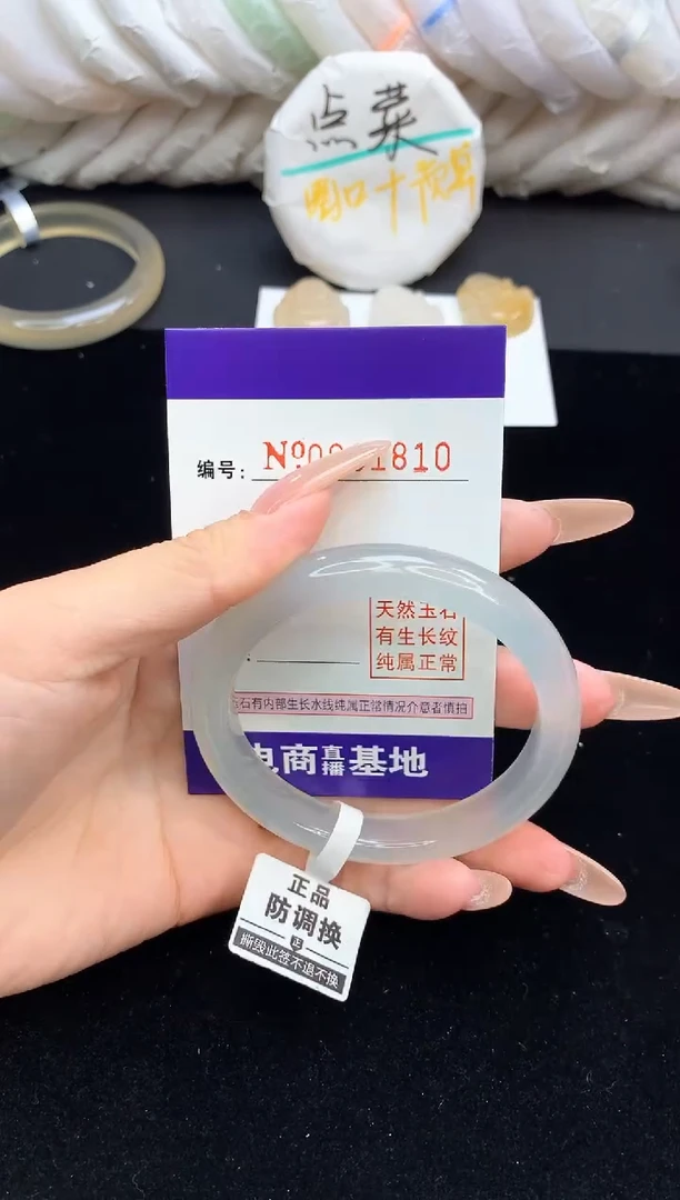 【闪购商品】玛瑙/玉髓手镯未镶嵌1810圈口54.8