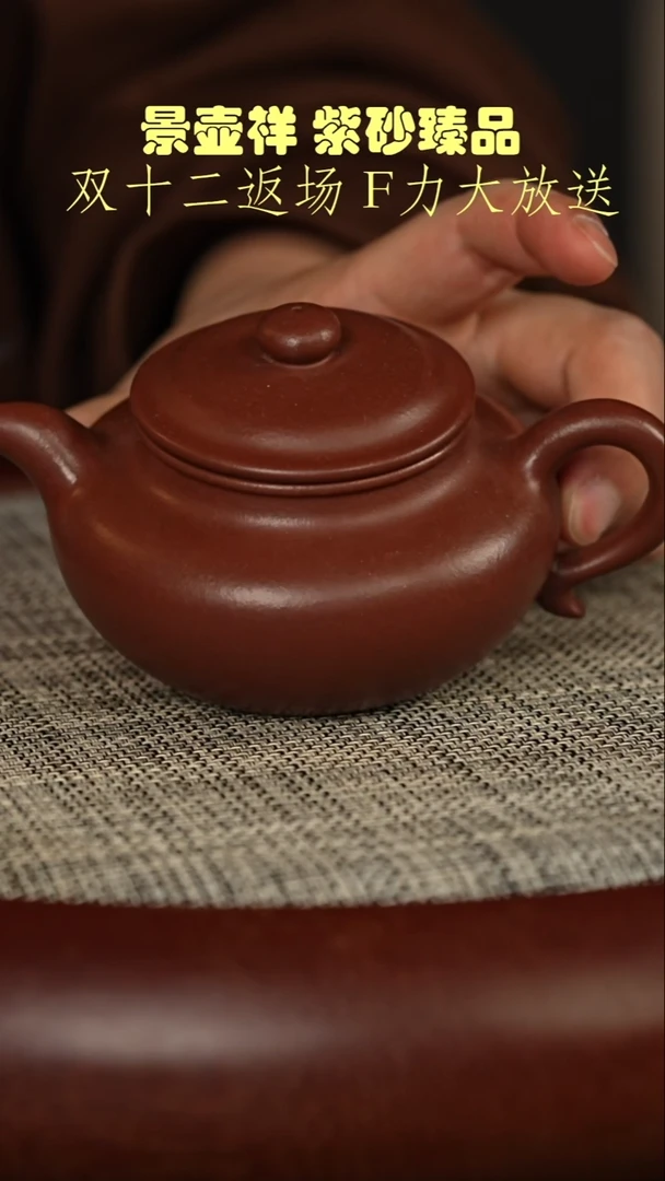 茶壶紫砂底槽清仿古