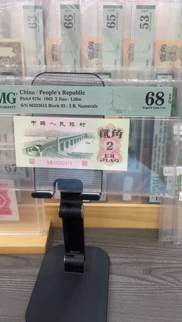 二罗大桥关门冠68E无47单张号码随机