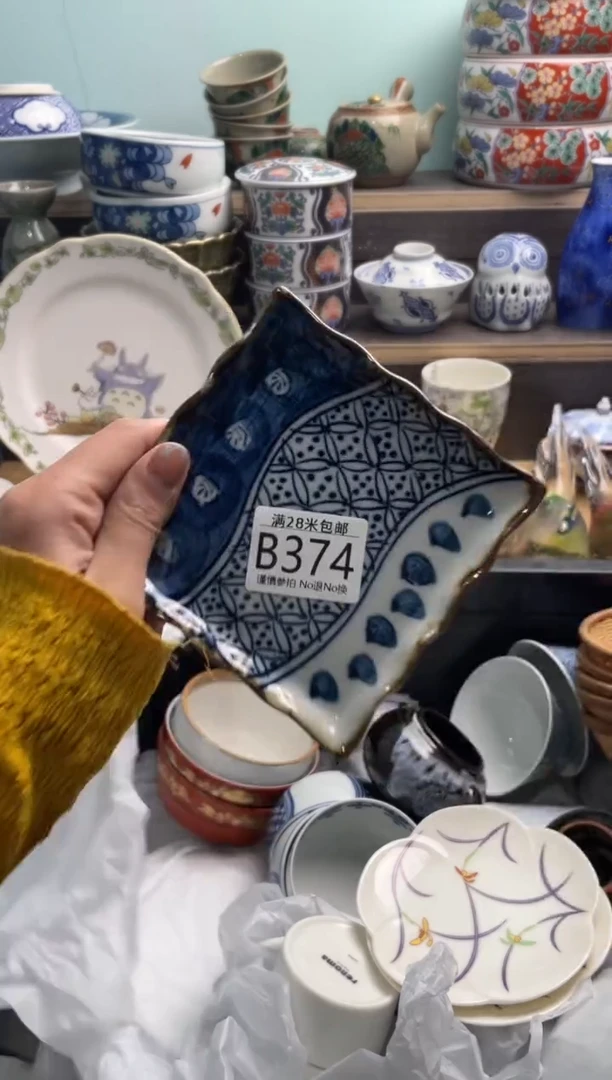 【闪购商品】B374***********