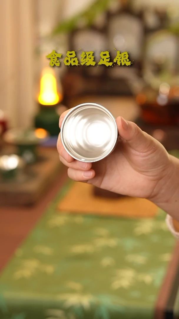 亮*新人福利青瓷杯999高温烧银