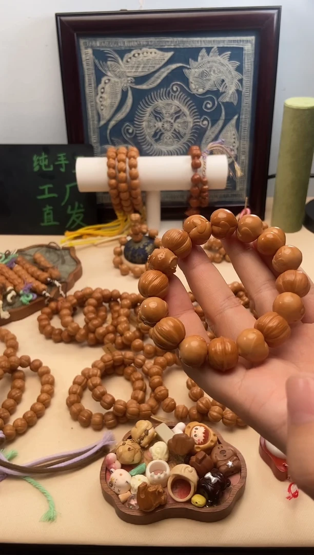 吊坠猴头核桃清*渡微瑕多宝手串