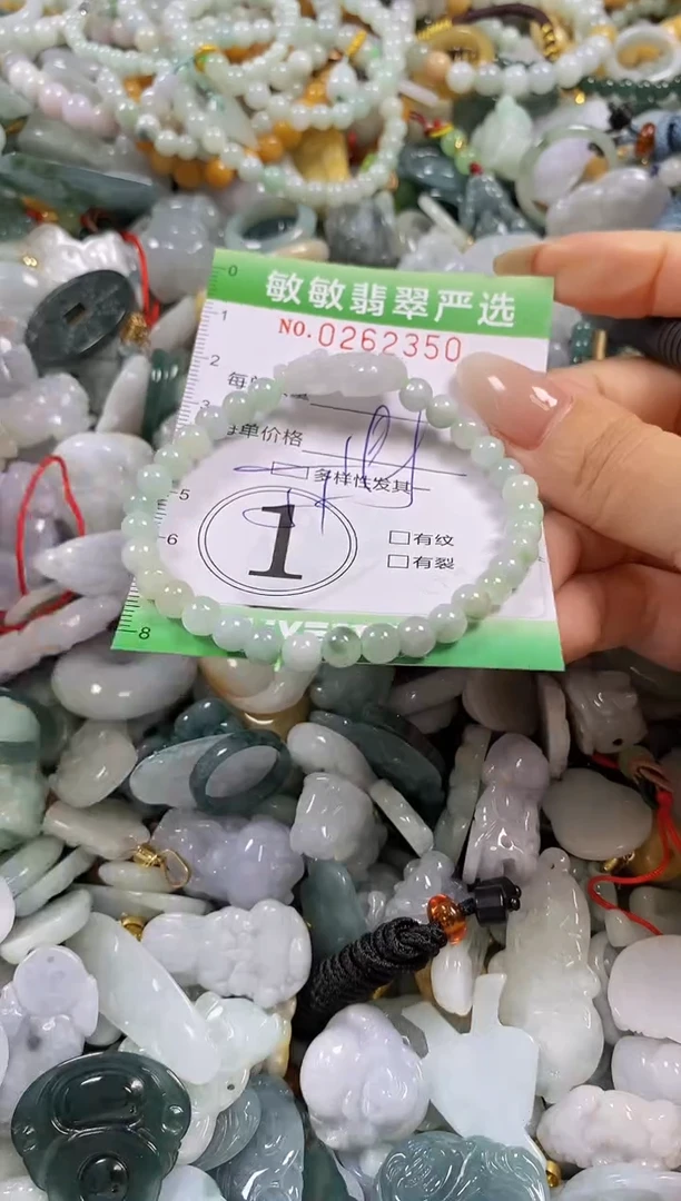 翡翠未镶嵌颈饰闪购0262350多样性发其一