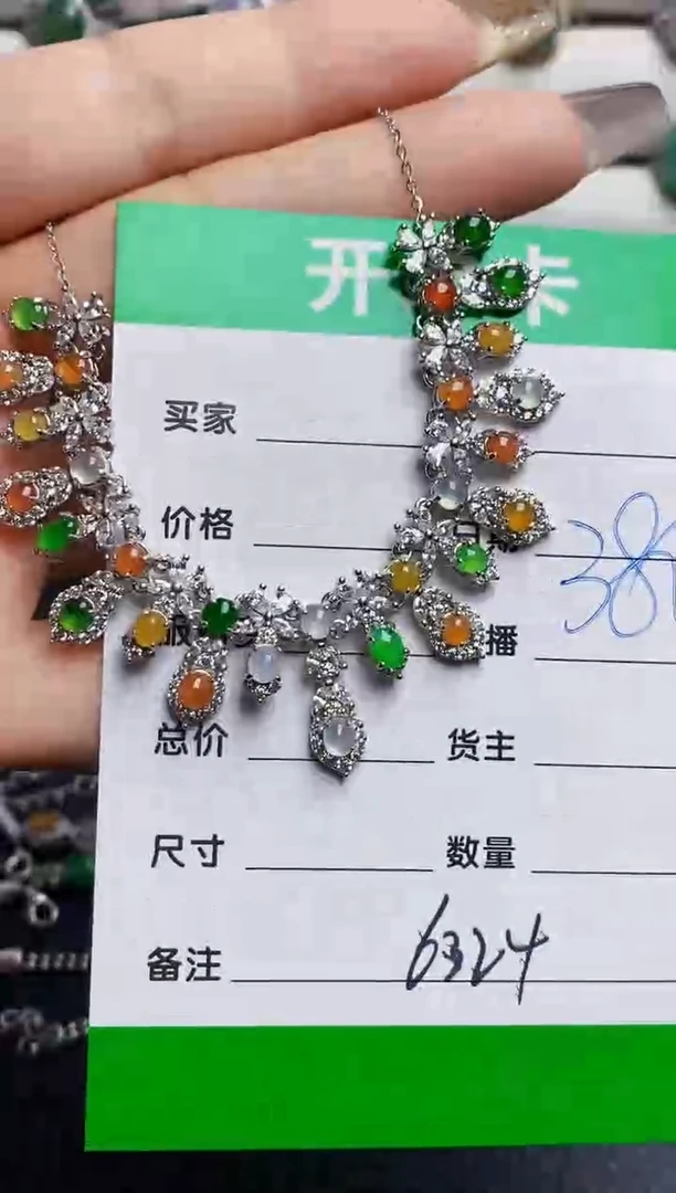 银S925镶嵌戒指翡翠6324