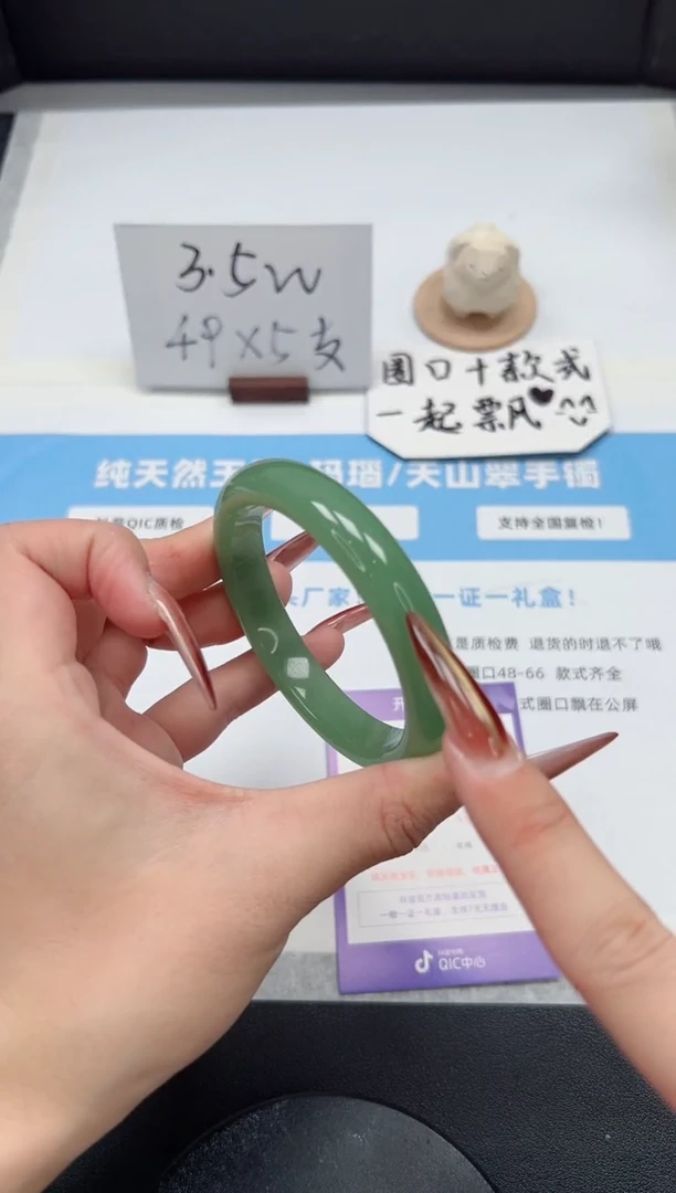 【闪购商品】石英质玉手镯未镶嵌70/东陵59.6