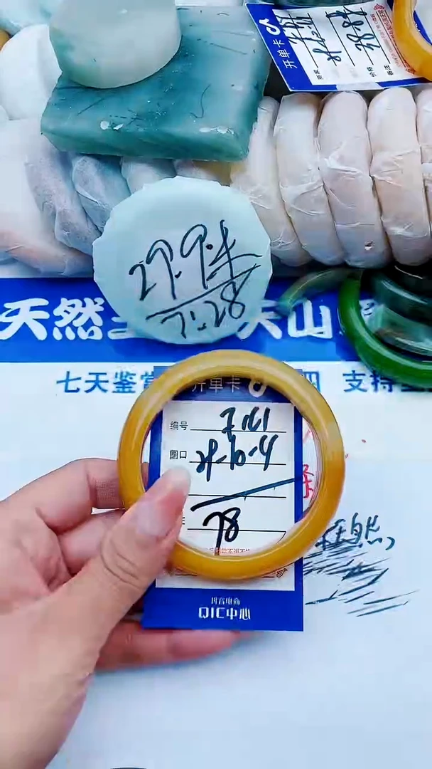 石英质玉手镯未镶嵌F161+59-60