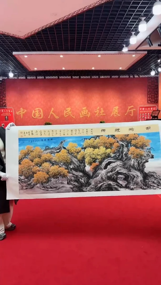 【闪购商品】国画道一老师亲笔绘画作品D48