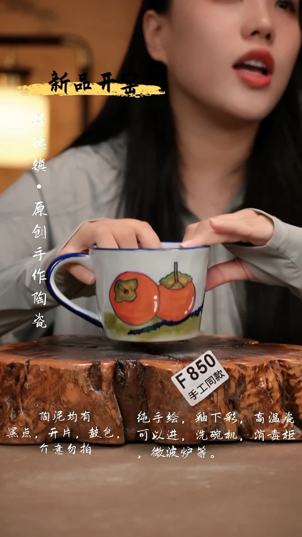 其他F850新十二器瓷器