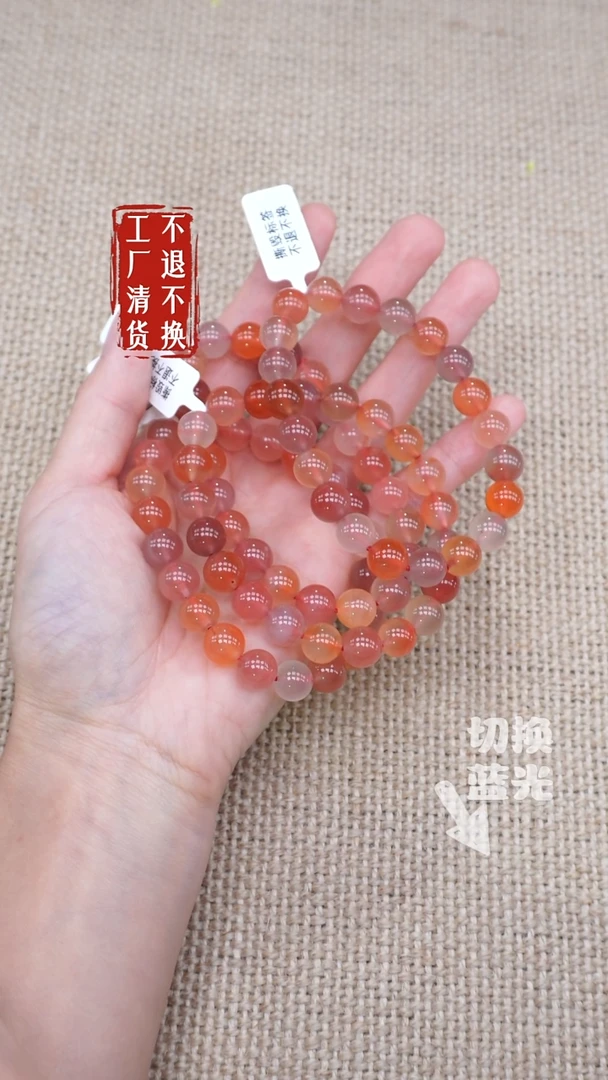 手链未镶嵌南红玛瑙86工厂抛货 不退不换 多样性发其1天然纹裂