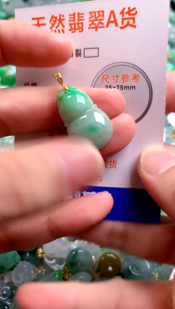 颈饰未镶嵌翡翠26100682