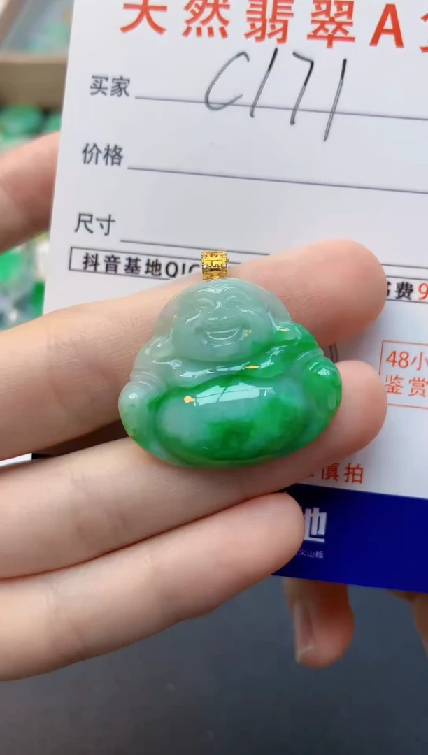 颈饰18K金镶嵌翡翠天然缅甸A货翡翠