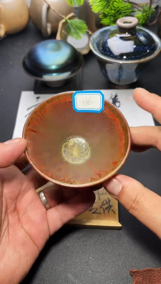 茶盏136 叶紫建盏