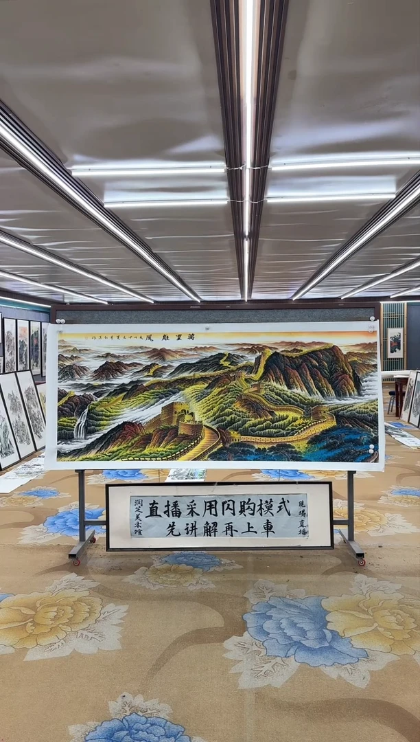 绘画DC 王红兵-八尺-山水国画
