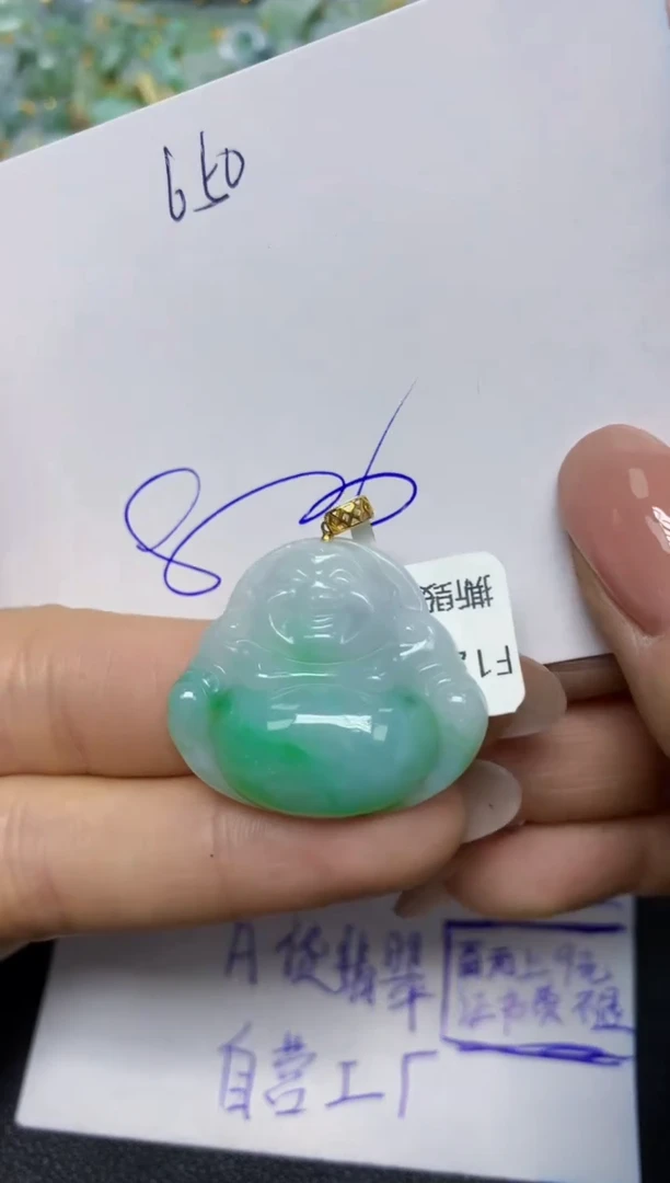 【闪购商品】翡翠挂件18K金镶嵌 天然翡翠A货