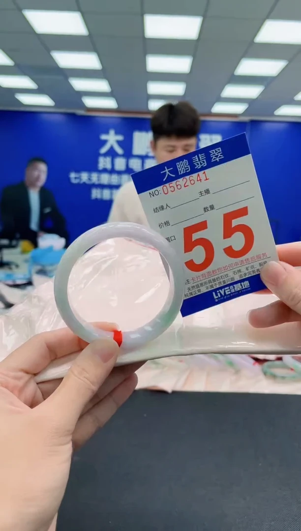 未镶嵌手镯翡翠AAAAAAAAA