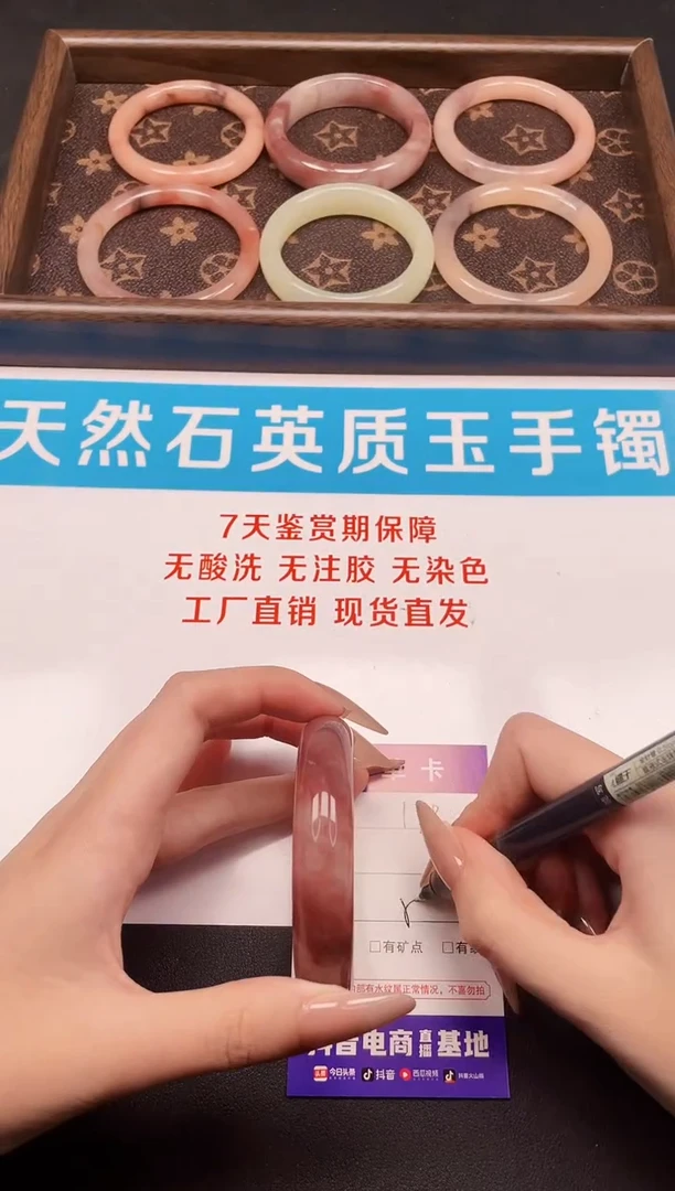 未镶嵌手镯石英质玉179-56