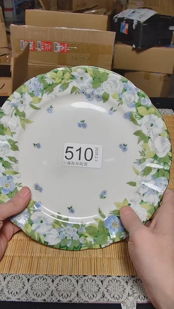 【闪购商品】杯小淼海外陶瓷工艺品