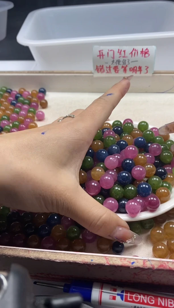 【闪购商品】碧玺颈饰未镶嵌w24碧玺10mm*20颗