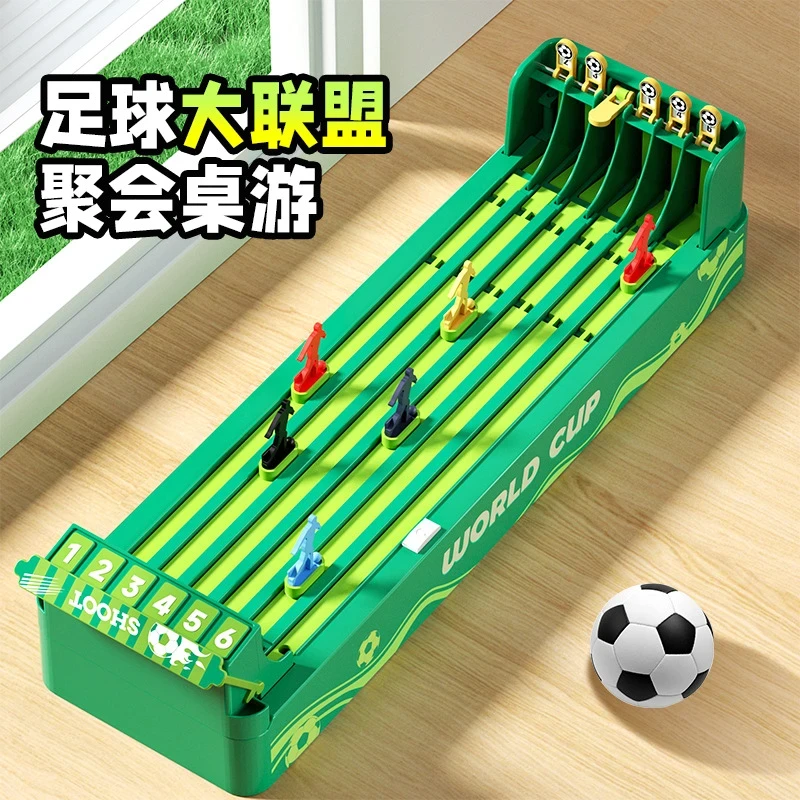 世界杯足球大联盟桌面游戏赛马机派对在家玩儿童孩子体育体验玩具