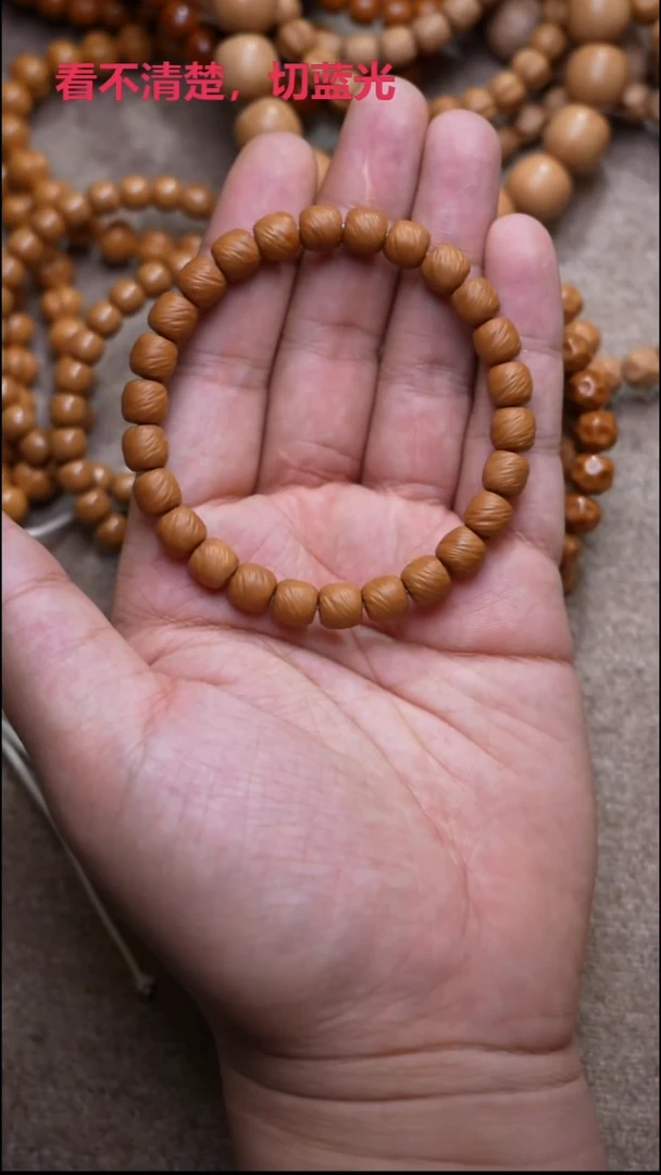 吊坠猴头核桃底色千刃云锦8.5MM