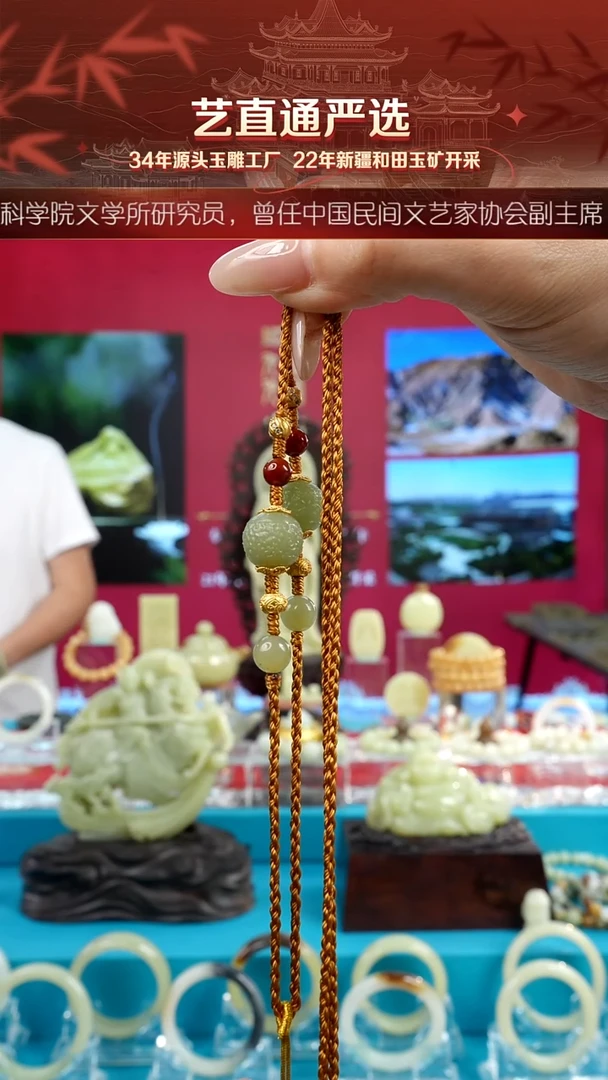 挂件未镶嵌和田玉闪购龙珠挂件绳