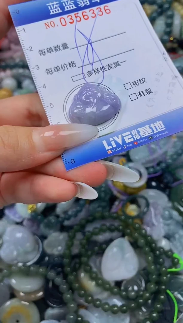 颈饰未镶嵌翡翠闪购0356336