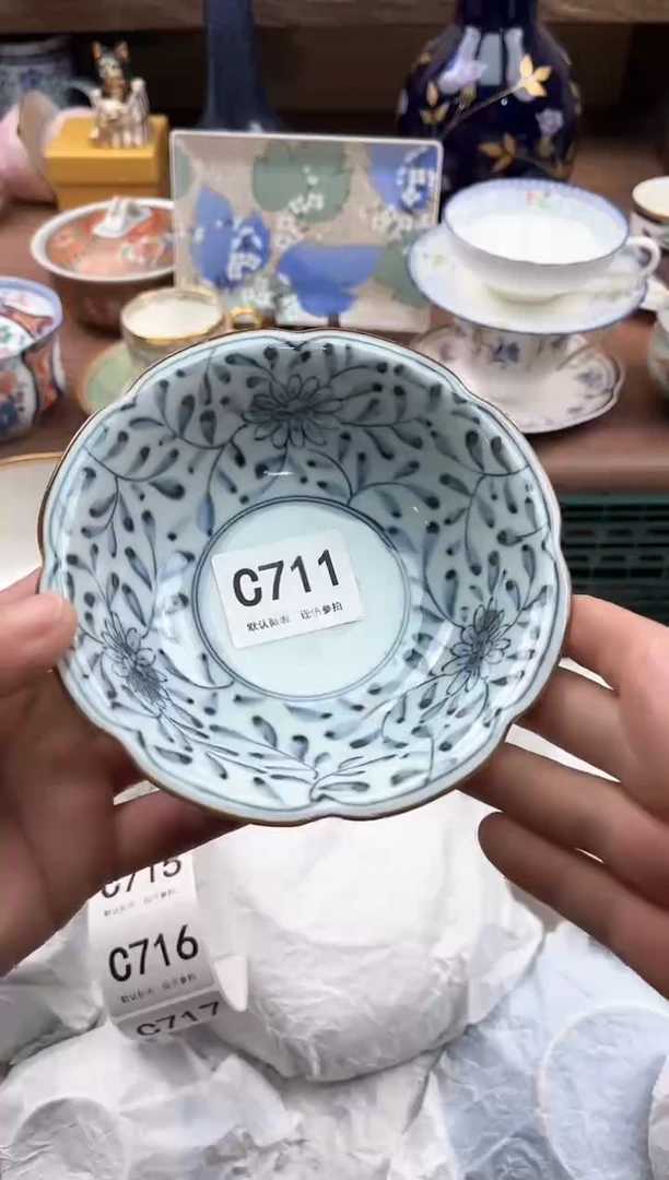 【闪购商品】瓷片711