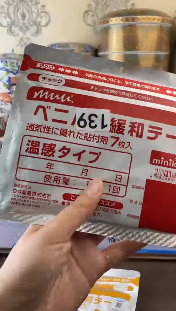 瓷片139满38元包邮谨慎参拍默认微瑕