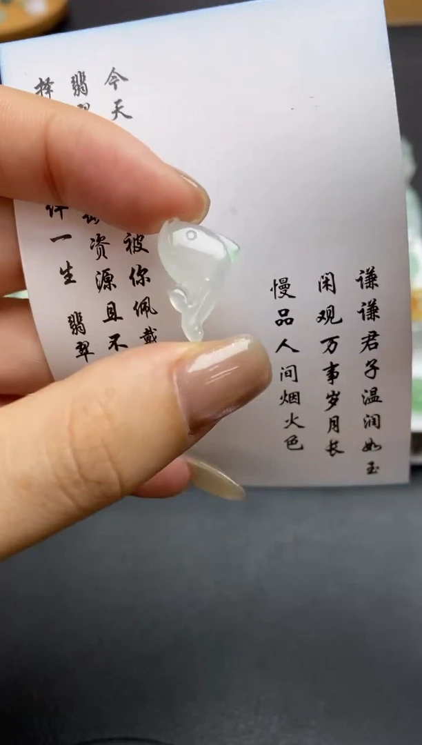 未镶嵌定制翡翠翡翠毛货~