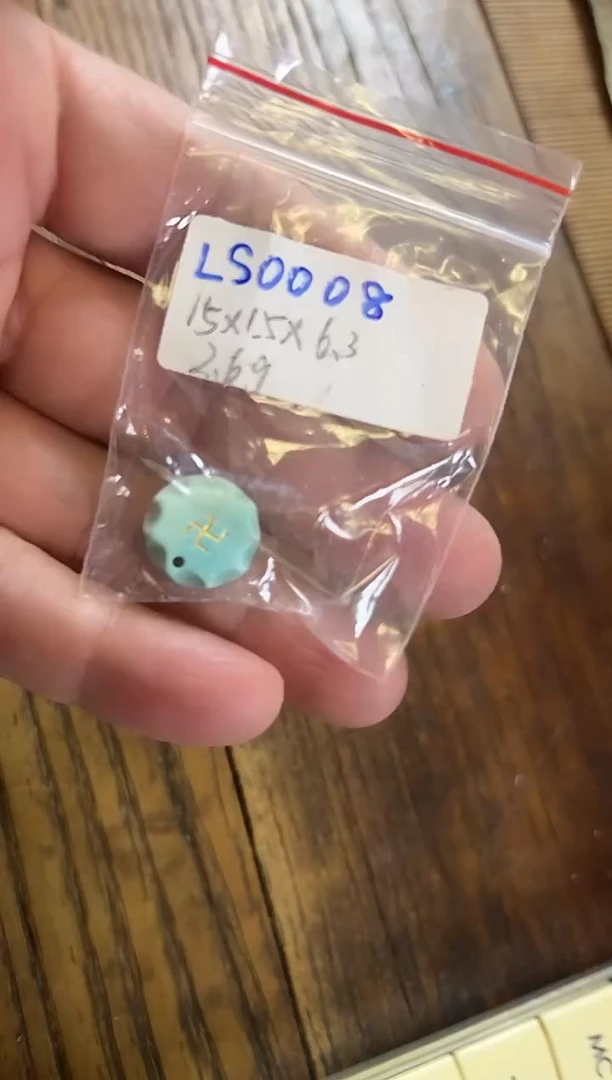 无非金属?**墨ls  万字牌  奖