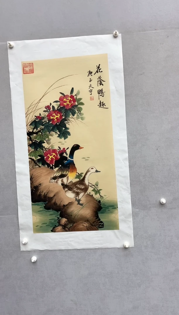 国画释天宇释天宇