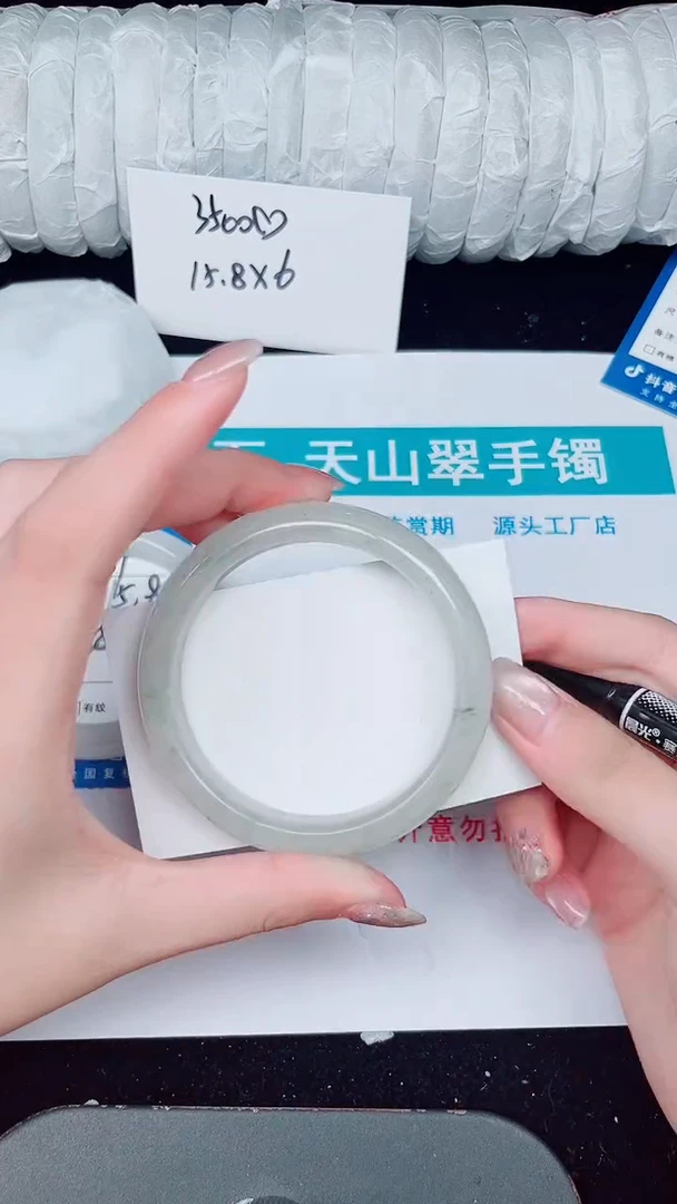 未镶嵌手镯石英质玉382-56/57