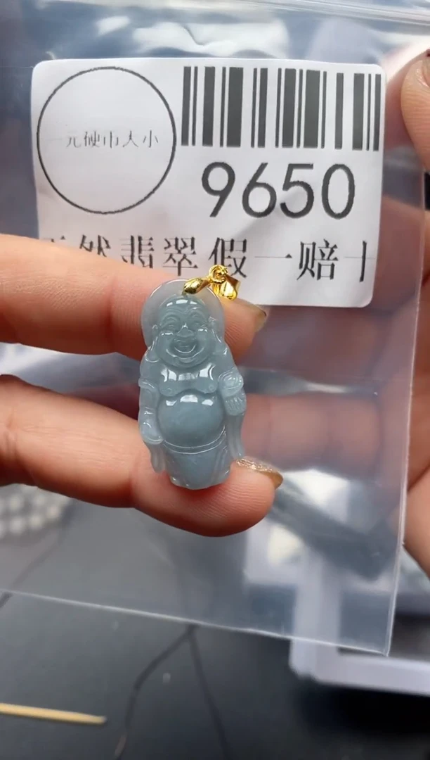 吊坠(不含链)未镶嵌翡翠9650