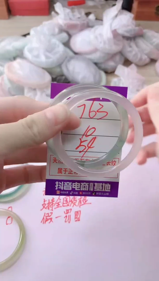 玛瑙/玉髓手镯未镶嵌763