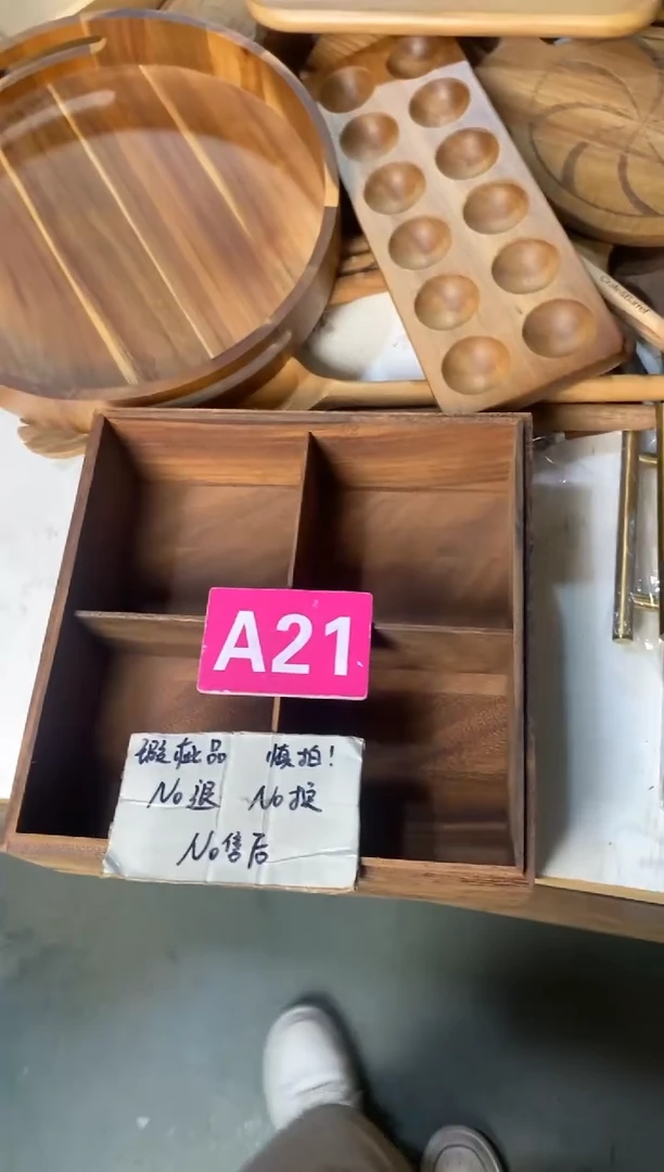 木闪购2025/9/23 A21 瑕疵品