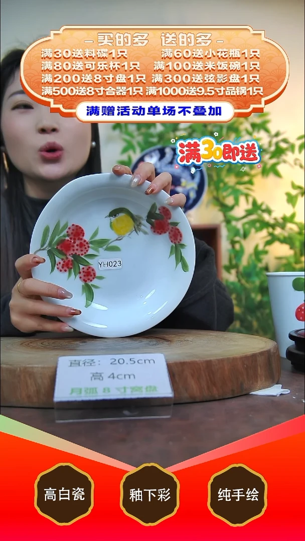 其他白泥景德镇手工手绘陶瓷【食品级】