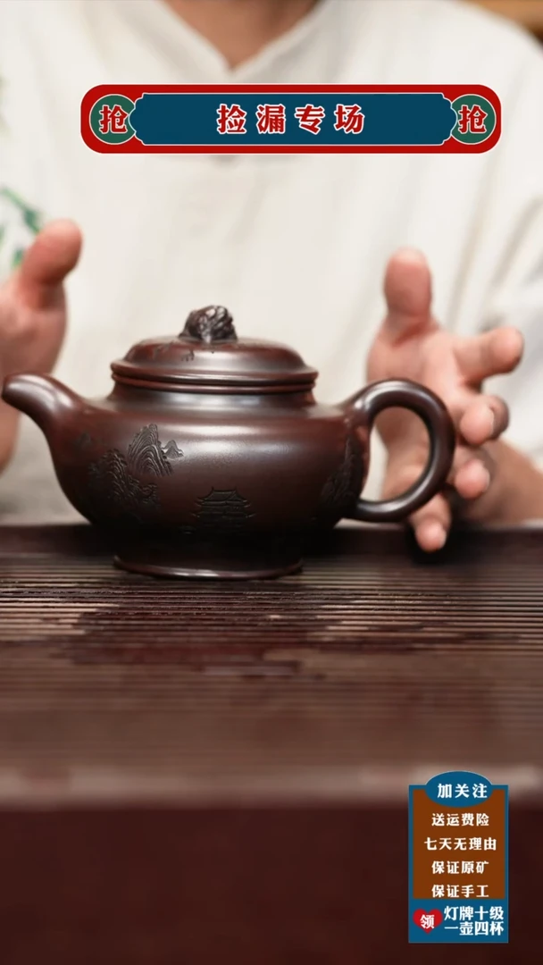 茶壶紫砂宜兴原矿紫砂壶
