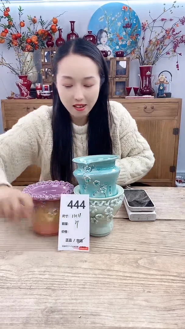 【闪购商品】红陶444